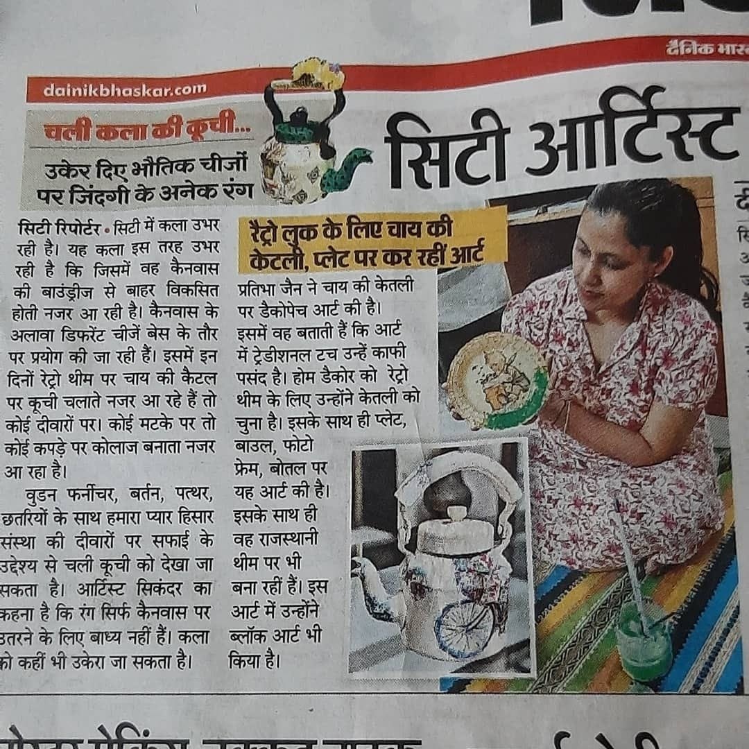 Dainik Bhaskar newspaper clipping featuring Pratibha Jain's decoupage art on a tea kettle and plate