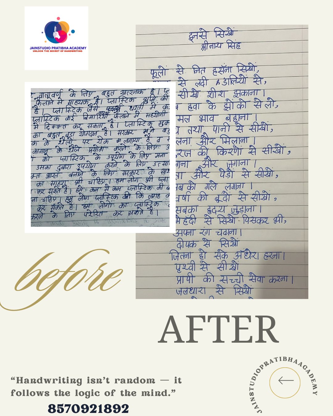 Before-and-after handwriting samples illustrating handwriting improvement.